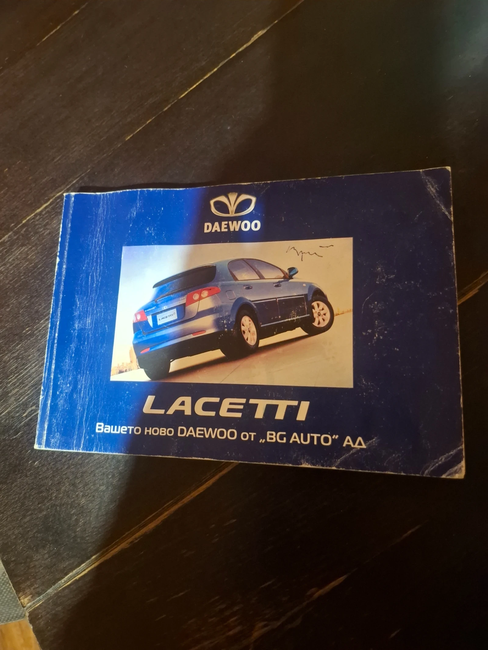 Daewoo Lacetti, снимка 6 - Автомобили и джипове - 56505299
