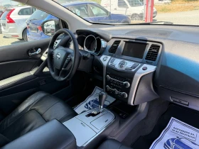 Nissan Murano (KATO НОВА), снимка 15