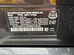 BMW X7 xDrive40i/360/DISTRONIC/HARMAN KARDON , снимка 14