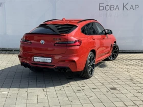 BMW X4 M - 95000 лв. - 53760484 2
