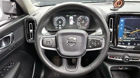 Volvo XC40 2019* PANO* DIGITAL* КРАЙНА ЦЕНА | Auto.bg — изображение 5