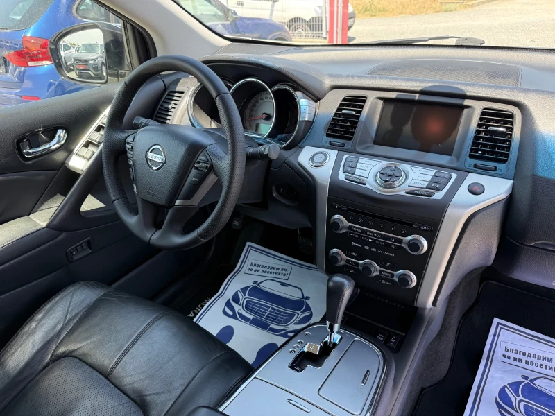 Nissan Murano (KATO НОВА), снимка 16 - Автомобили и джипове - 50860904