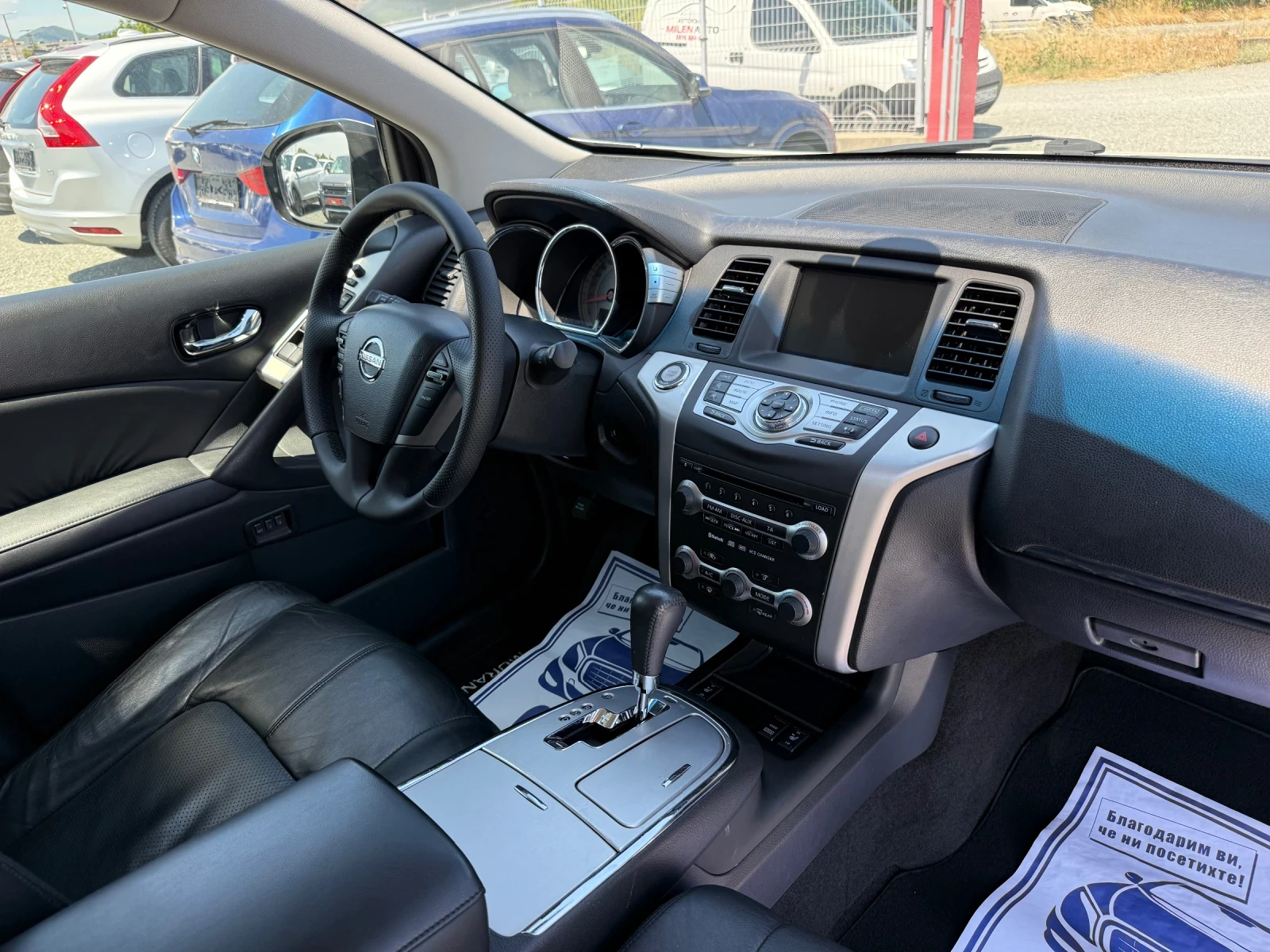 Nissan Murano (KATO ) | Mobile.bg   15