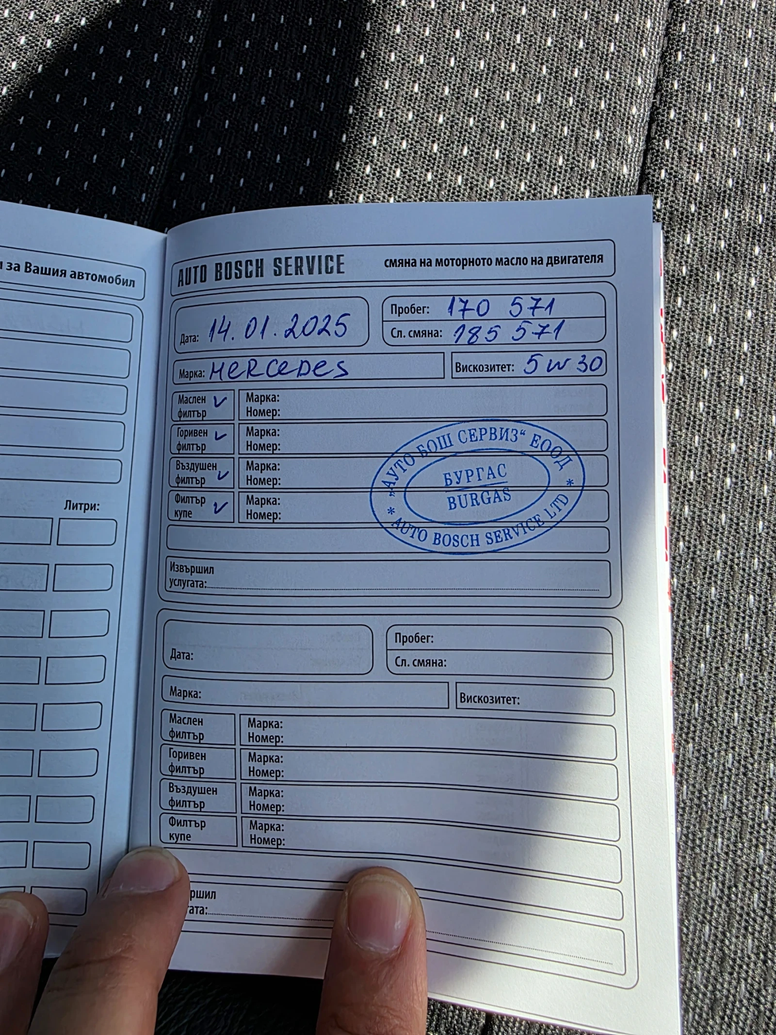 Mercedes-Benz ML 350 4matic | Mobile.bg   11