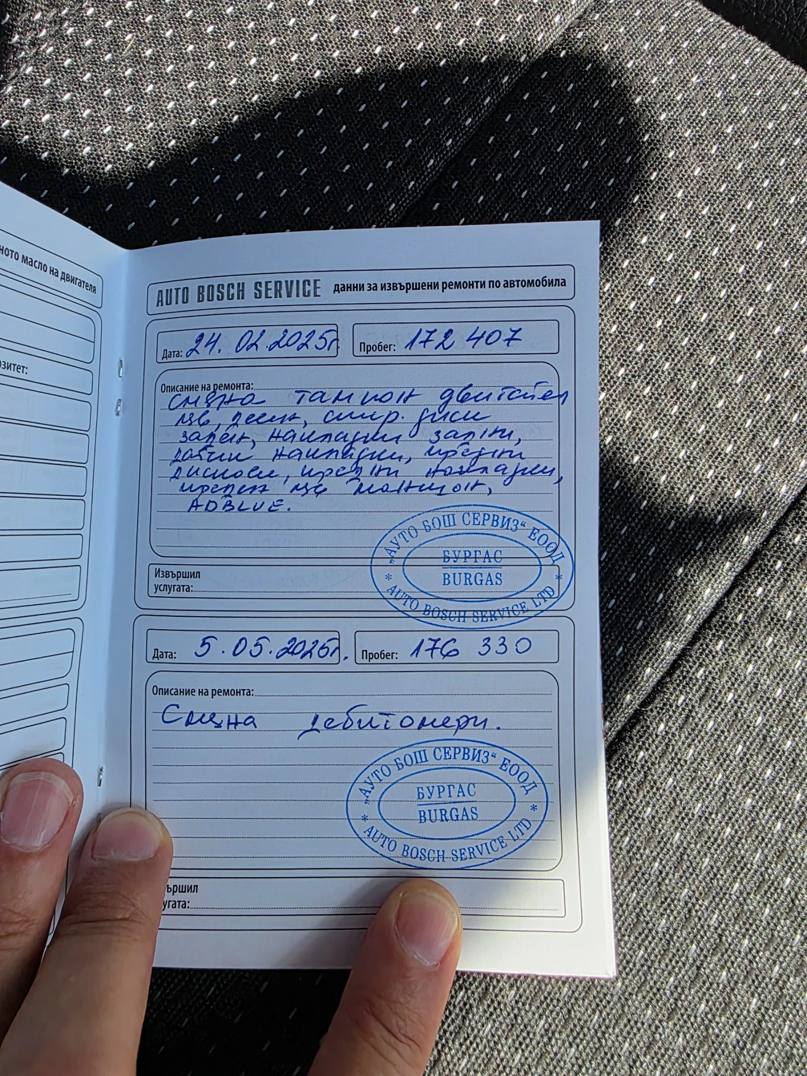 Mercedes-Benz ML 350 4matic | Mobile.bg   16