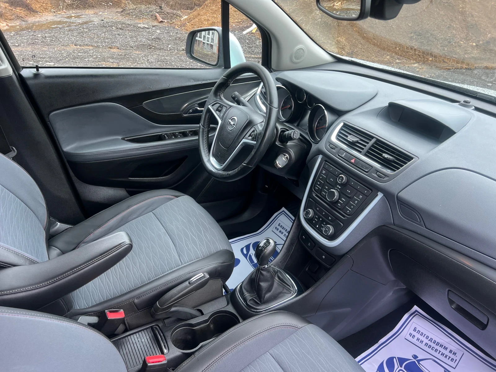 Opel Mokka 1.4T 4�4 Euro/6b COSMO | Mobile.bg � ����������� 13