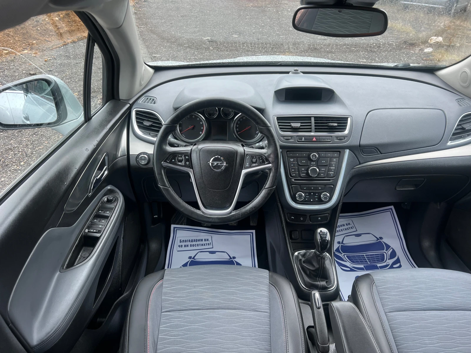 Opel Mokka 1.4T 4х4 Euro/6b COSMO - изображение 10