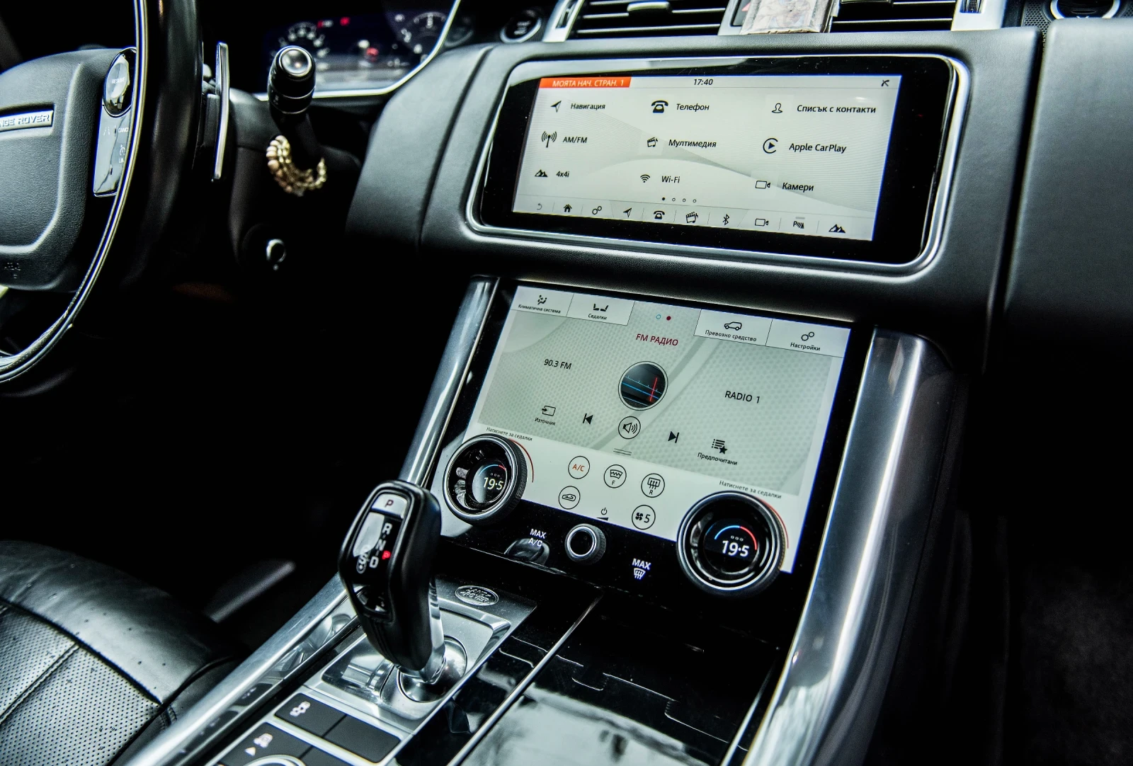 Land Rover Range Rover Sport Range Rover 3.0 HSE , снимка 12 - Автомобили и джипове - 54267625