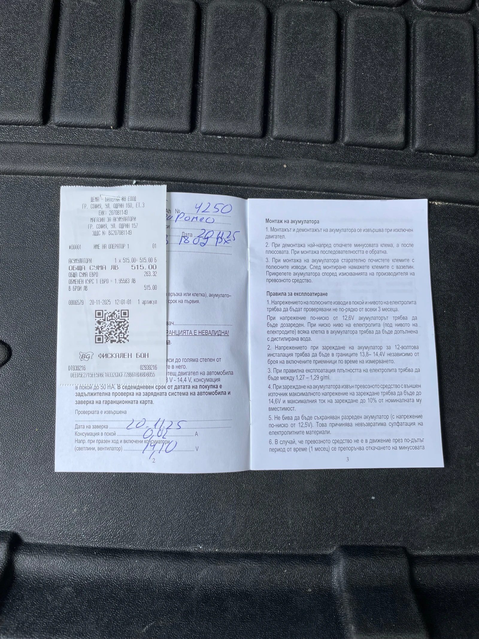 Alfa Romeo Stelvio VELOCE, снимка 11 - Автомобили и джипове - 54484597