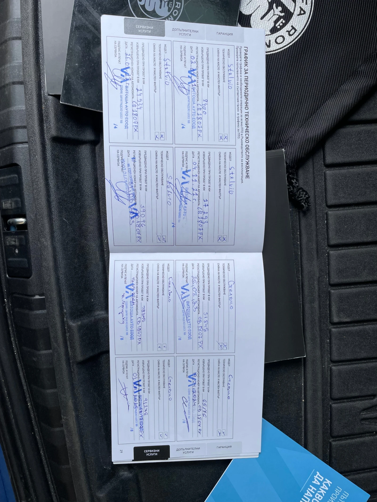 Alfa Romeo Stelvio VELOCE, снимка 12 - Автомобили и джипове - 54484597