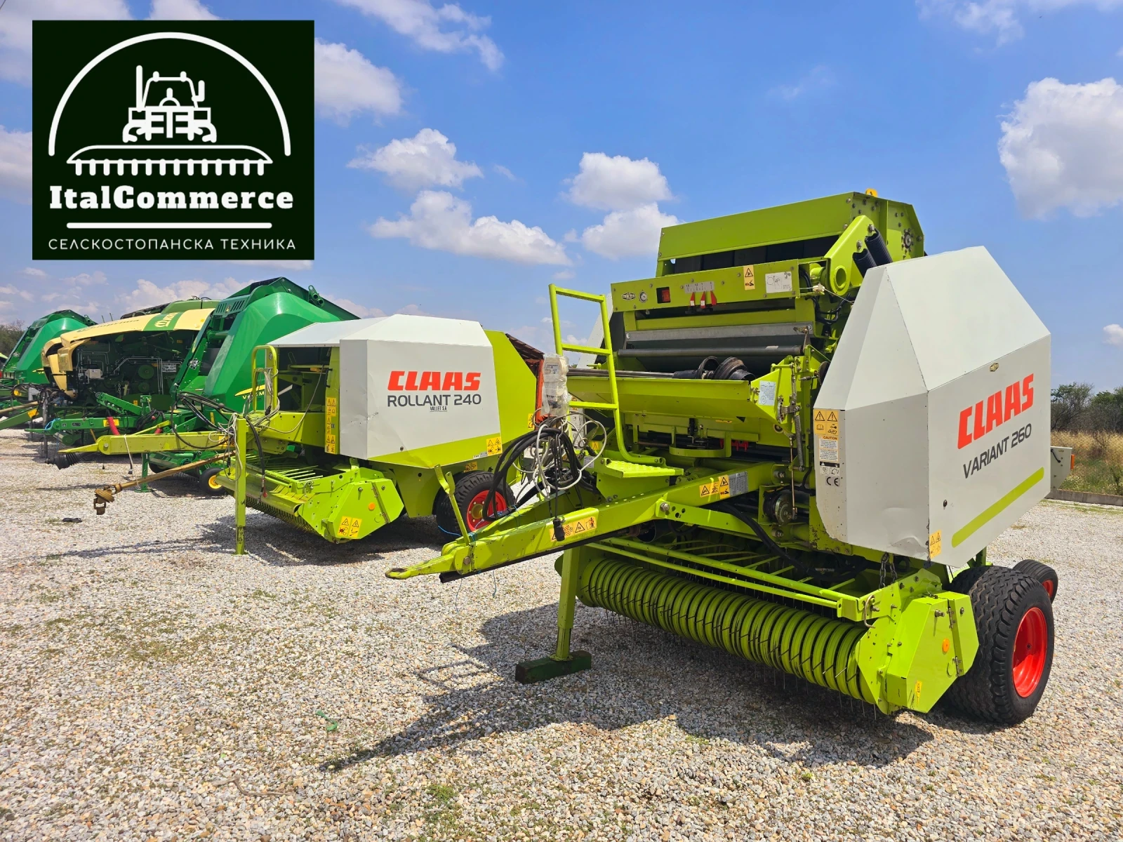 Балировачка Claas 260 МРЕЖА