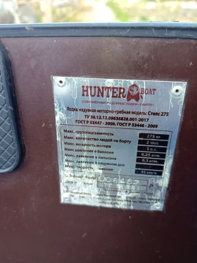 Надуваема лодка Bat Стелс | Auto.bg — изображение 7