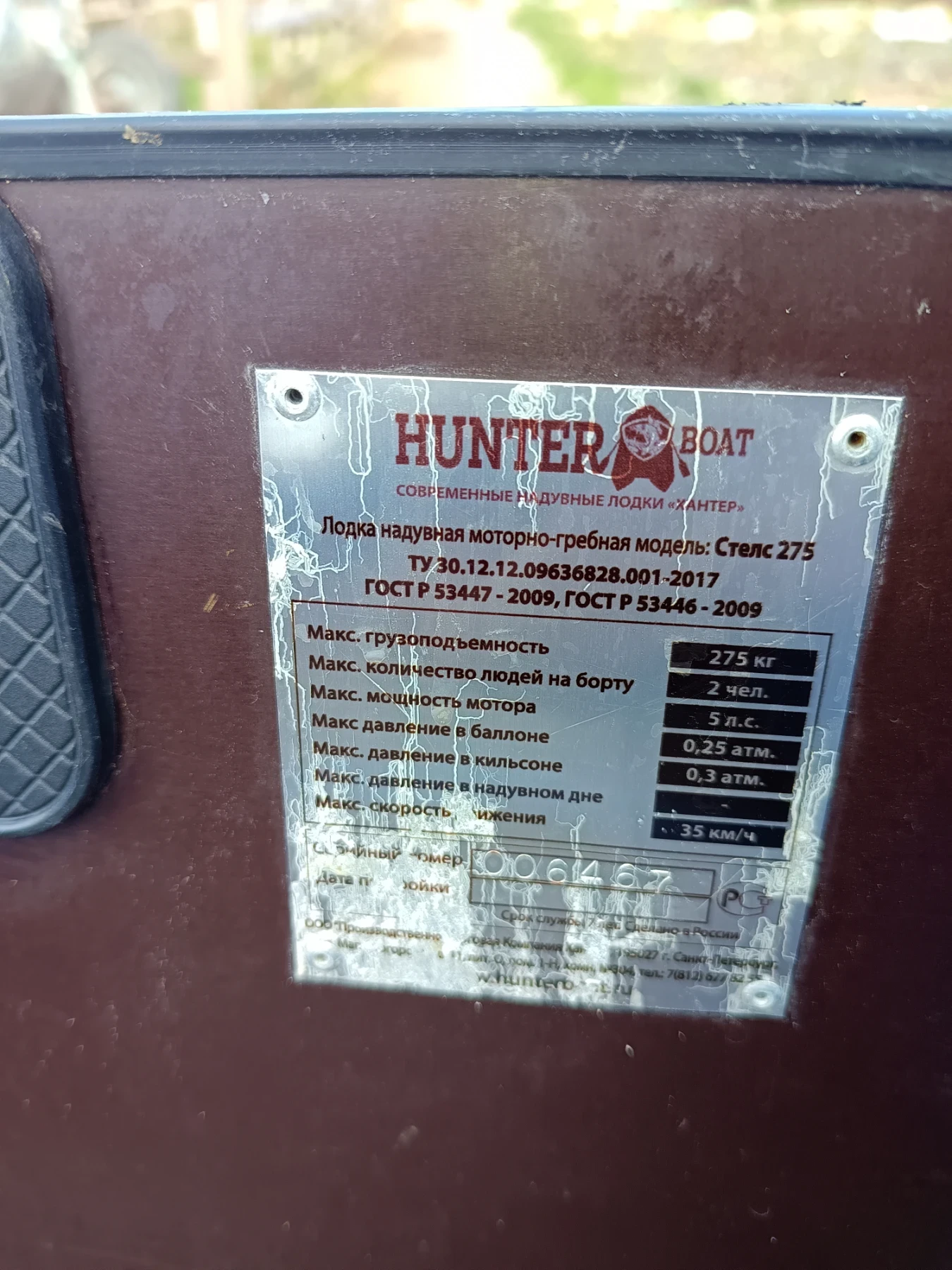 ��������� ����� Bat ����� | Mobile.bg � ����������� 7