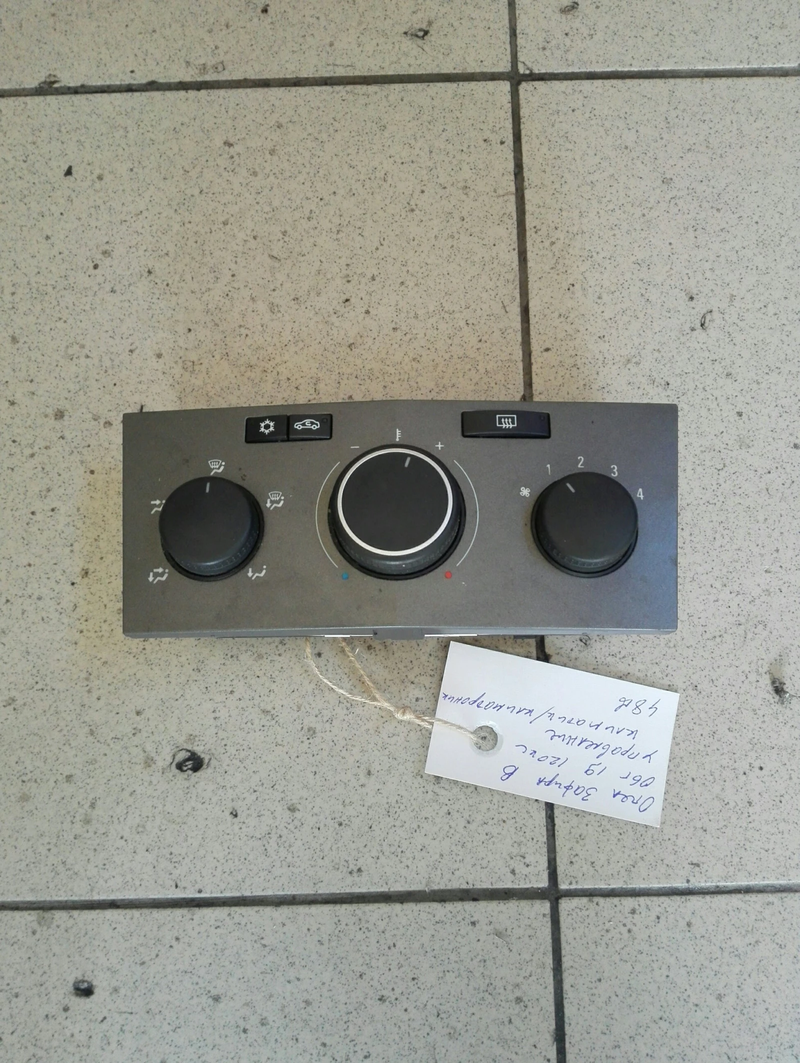 ���������� ��������-����������� ���� ������ � 1.9cdti | Mobile.bg � ����������� 1