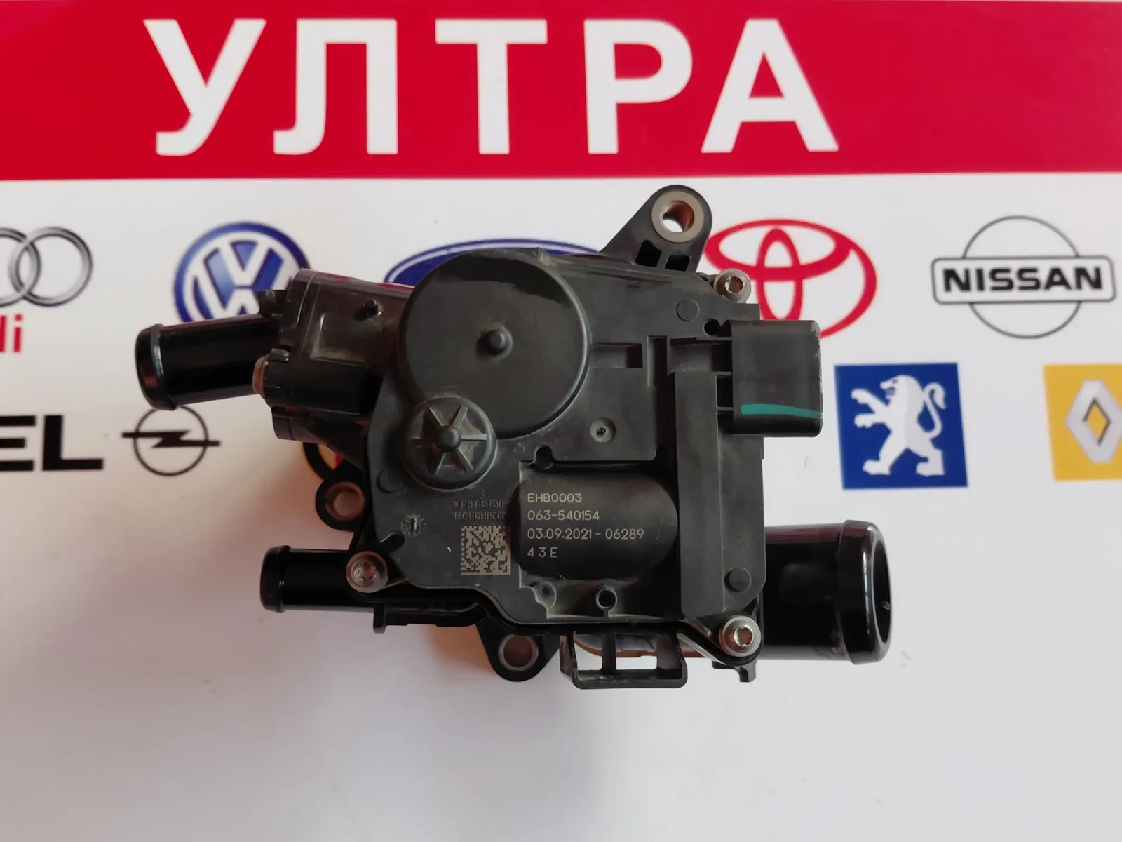 063-540154 Корпус термостат KIA, HYUNDAI 1.0 T-GDI, 1.4 T-GDI, 1.5 T-GDI (2020-2023 г.) 550243