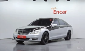 Mercedes-Benz S 500, снимка 1