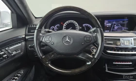 Mercedes-Benz S 500 | Mobile.bg � ����� ������ 13
