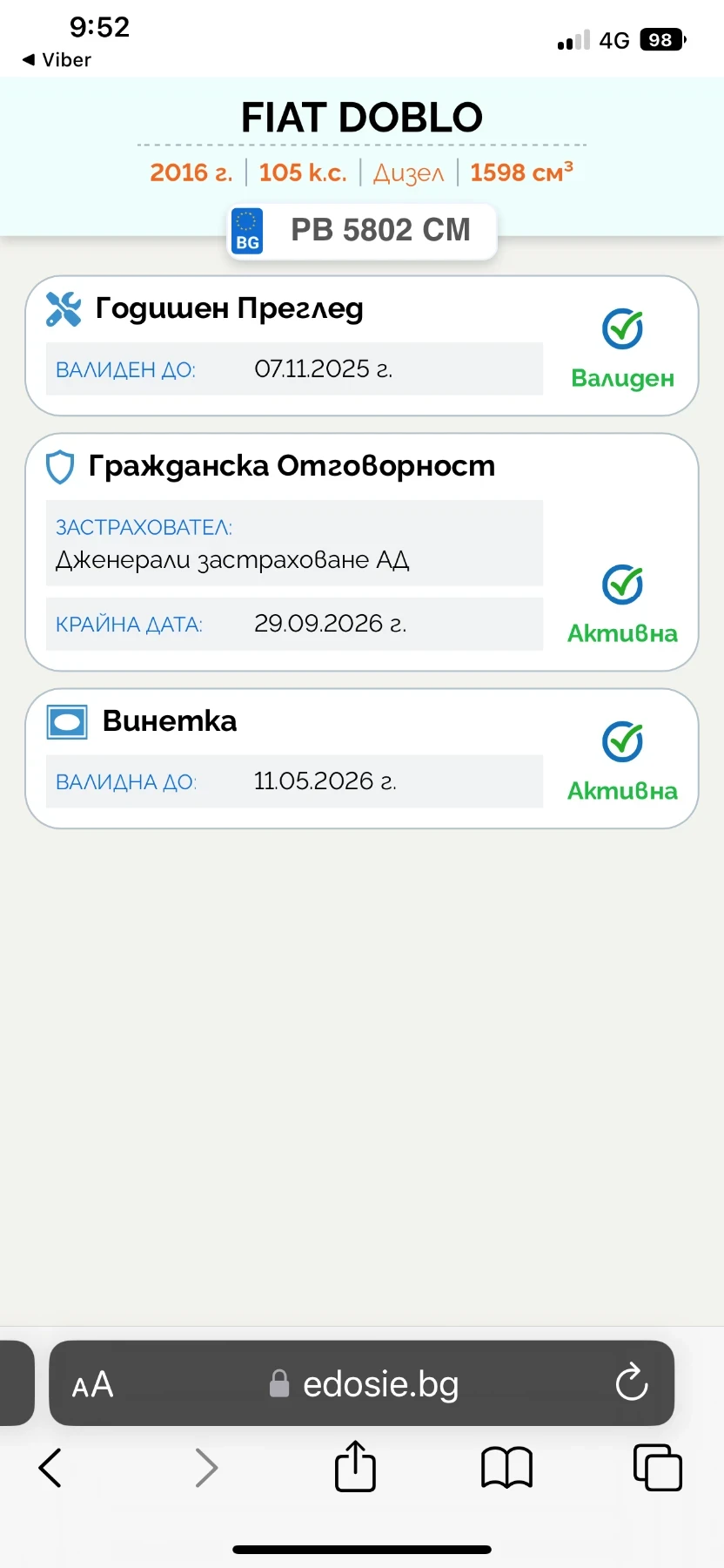 Fiat Doblo 1.6 Maxi - изображение 10