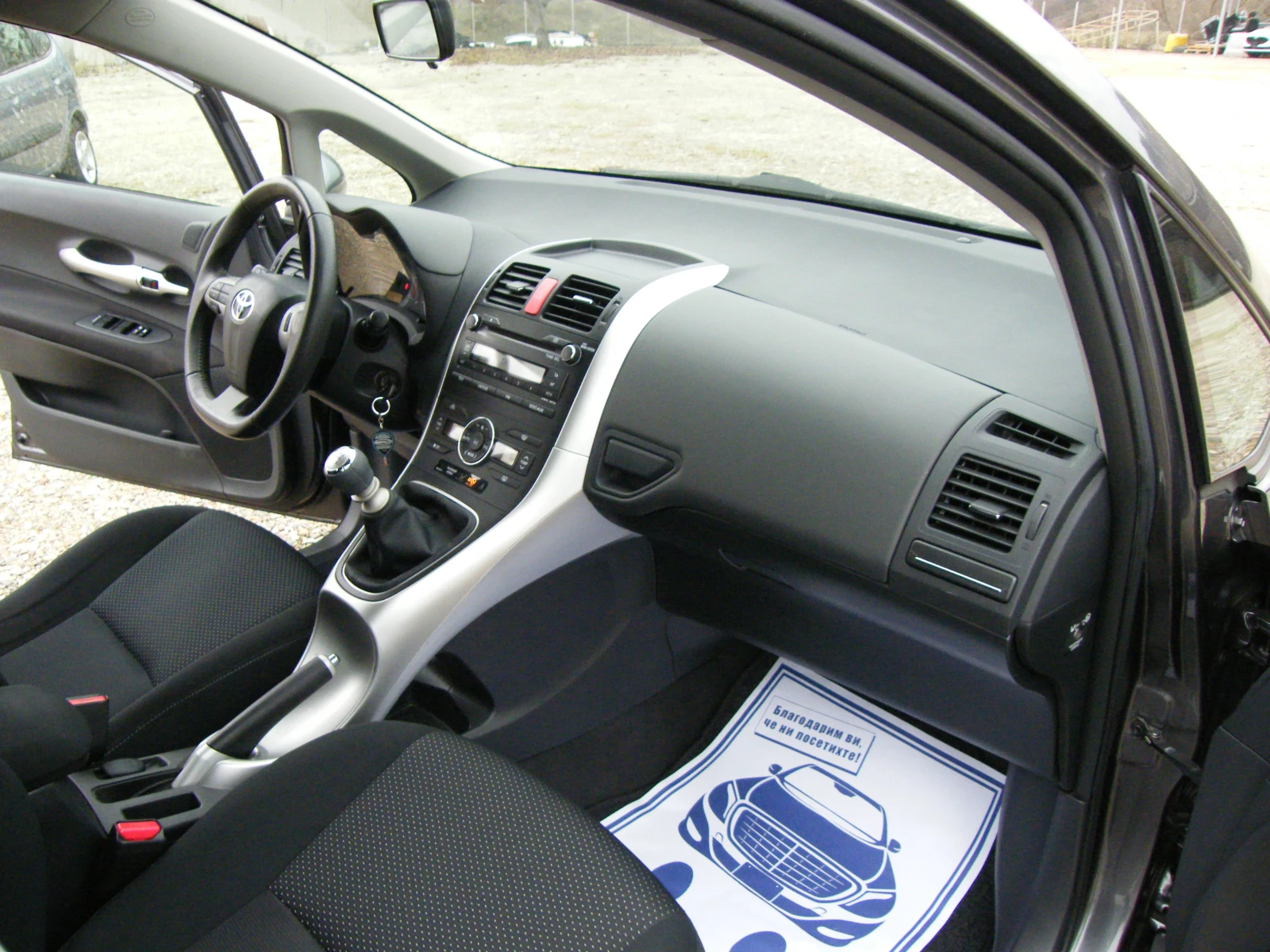 Toyota Auris 1.4D-4D 112000km. | Mobile.bg   15