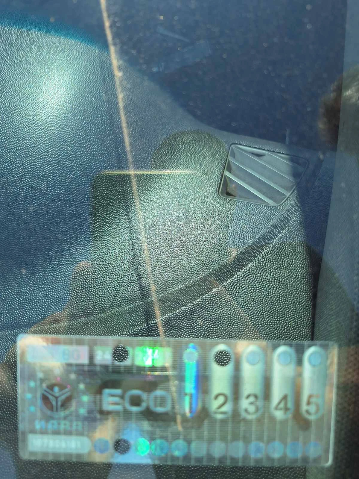 Opel Vectra C - изображение 10