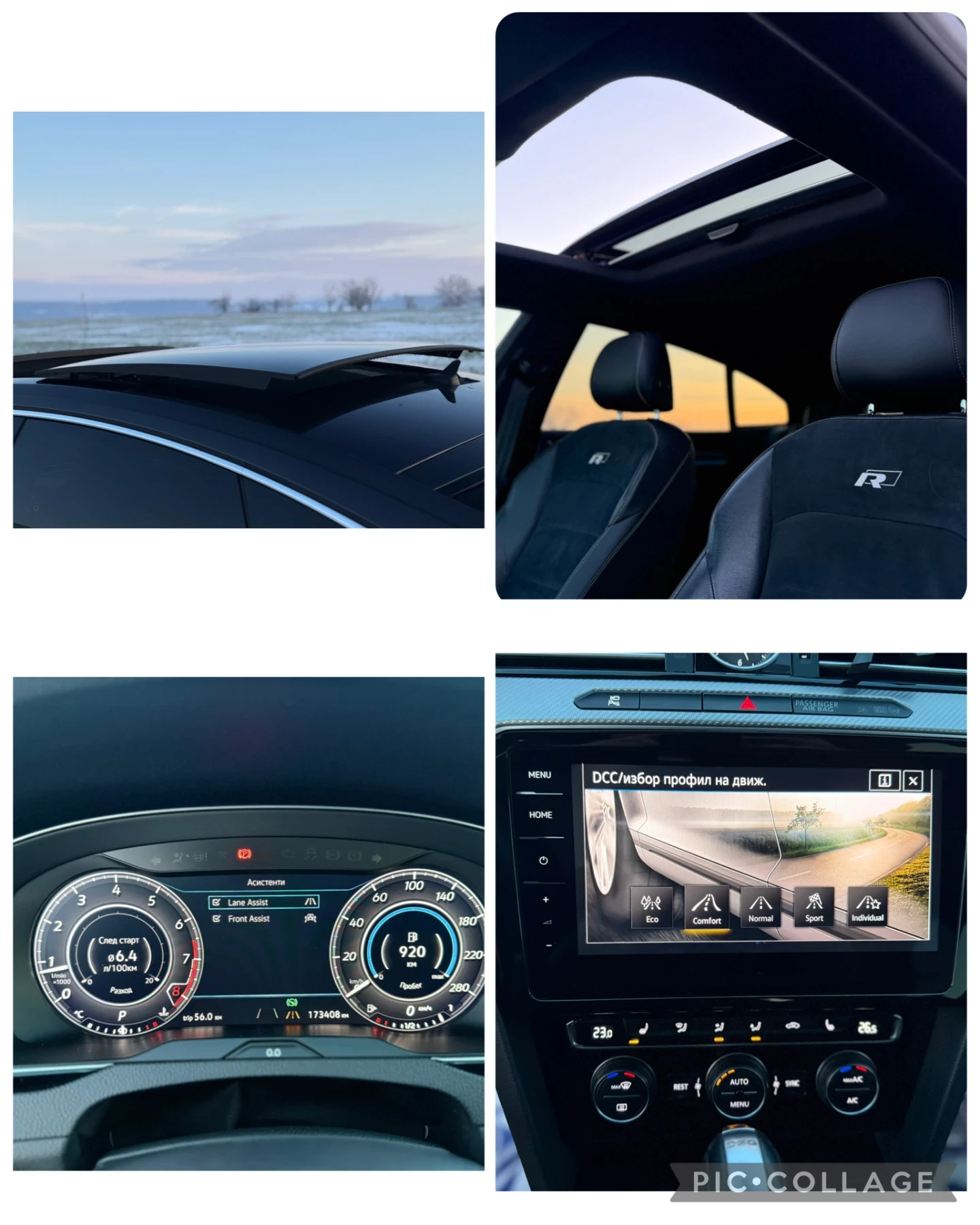 VW Arteon * R-Line * Pano * 190�.� * 360  * FULL | Mobile.bg � ����������� 12