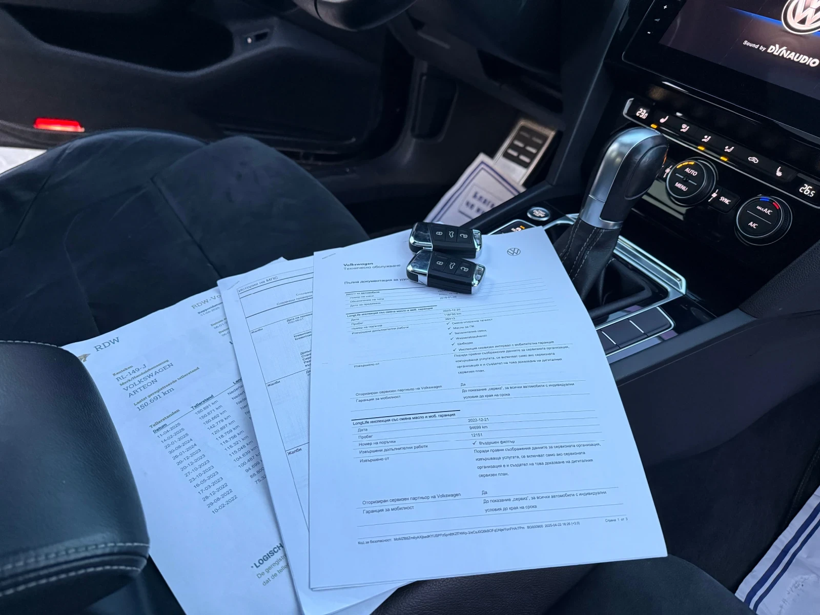 VW Arteon * R-Line * Pano * 190�.� * 360  * FULL | Mobile.bg � ����������� 16