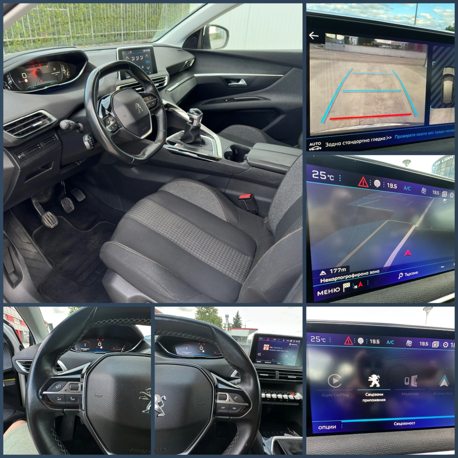 Peugeot 3008 1.2 Бензин * Серв.история* Регистриран* CarPlay, снимка 12 - Автомобили и джипове - 54598215