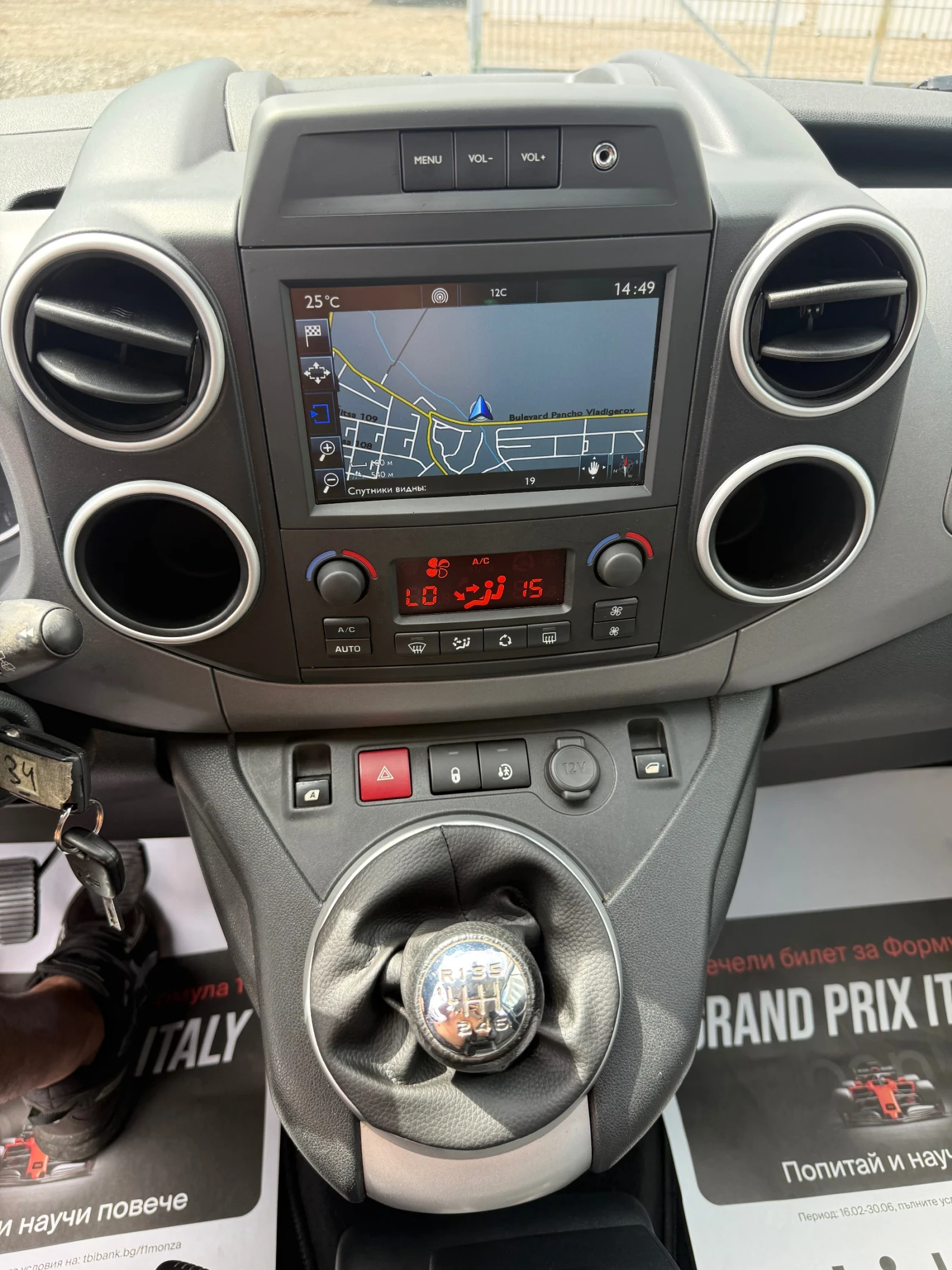 Peugeot Partner 1.6HDI  Euro6   Швейцария , снимка 15 - Автомобили и джипове - 55142675