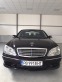 Обява за продажба на Mercedes-Benz S 600 V12 BI|TURBO ~36 900 лв. - изображение 3