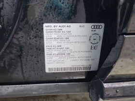 Audi Q5 360 КАМЕРИ| ПАНОРАМА| 2 КЛЮЧА| CARFAX |  | Auto.bg — изображение 16