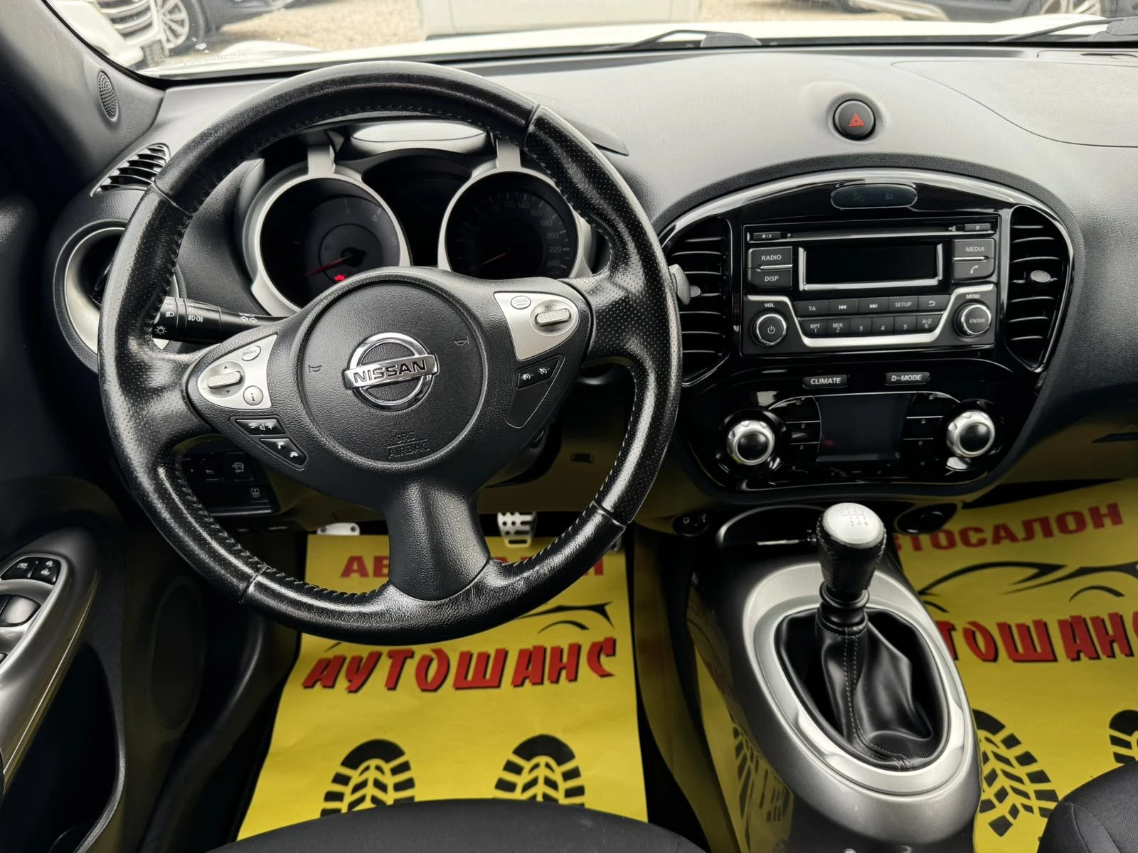 Nissan Juke 1.5dci, снимка 10 - Автомобили и джипове - 54855658
