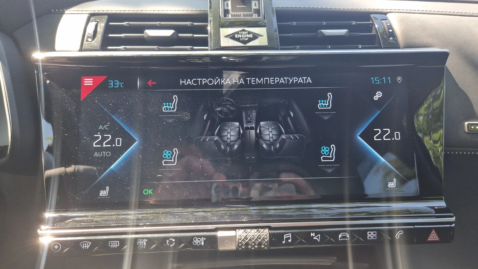 DS DS 7 Crossback 1.6 E-TENSE 300 OPERA 4WD EAT8, снимка 16 - Автомобили и джипове - 55509291