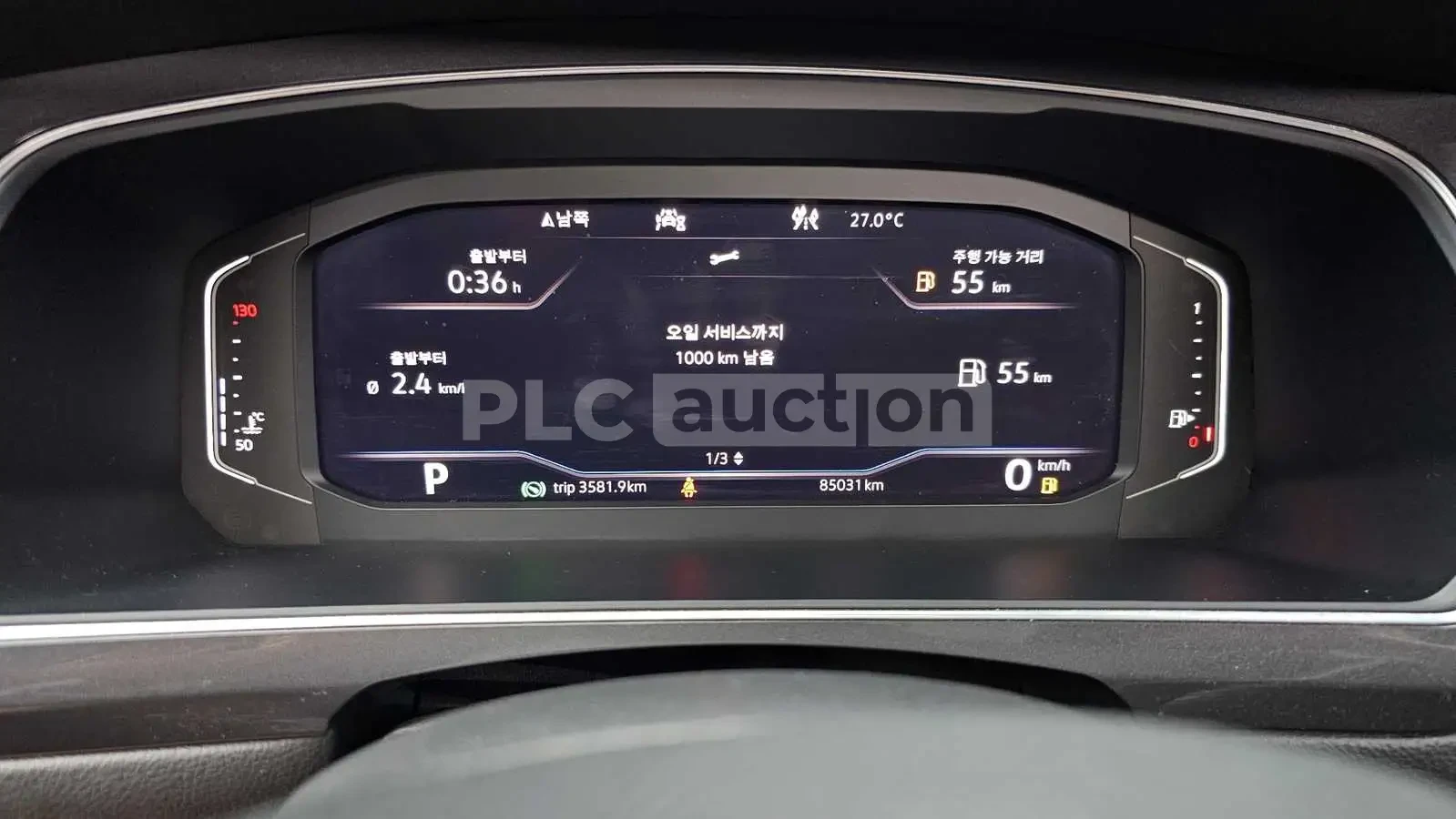 VW Tiguan Allspace R-LINE  2.0TDI PRESTIGE /PANORAMA/360CAM/FULL | Mobile.bg � ����������� 8
