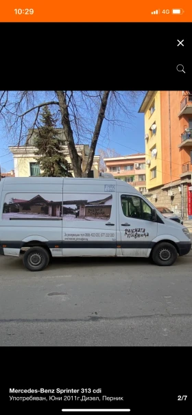 Mercedes-Benz Sprinter 313 CDI, снимка 2