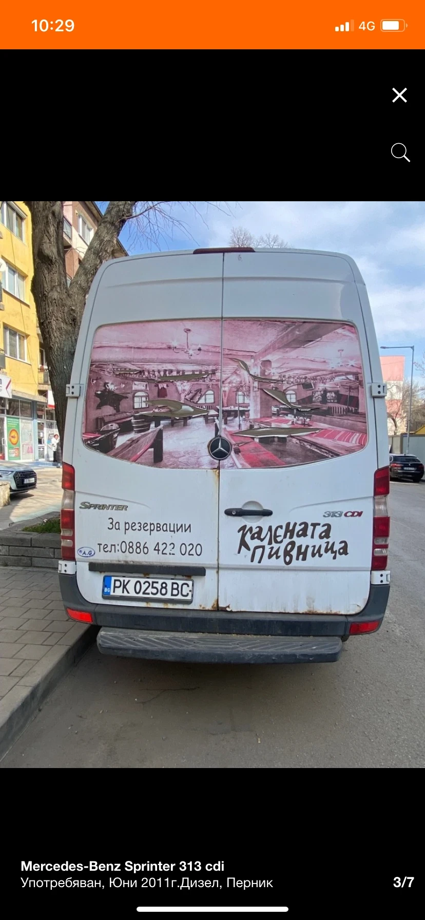 Mercedes-Benz Sprinter 313 CDI, снимка 3 - Бусове и автобуси - 53809598