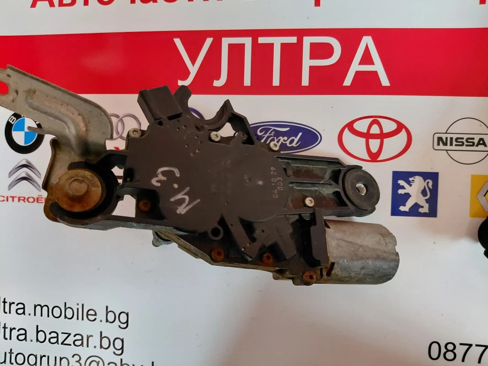 0390201588 ������� ����� �������� MAZDA 3 (2003-2009) 0 390 201 588 | Mobile.bg � ����������� 5