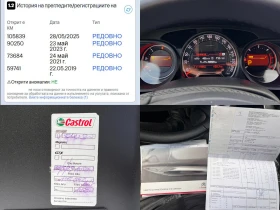 Citroen C5 2.0HDi 111000km * * * ПРОЧЕТИ ОПИСАНИЕТО* * * , снимка 16