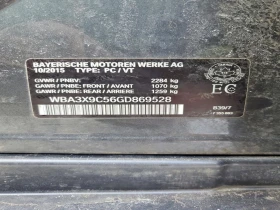 BMW 335 xDrive Gran Turismo AWD | Auto.bg — изображение 12