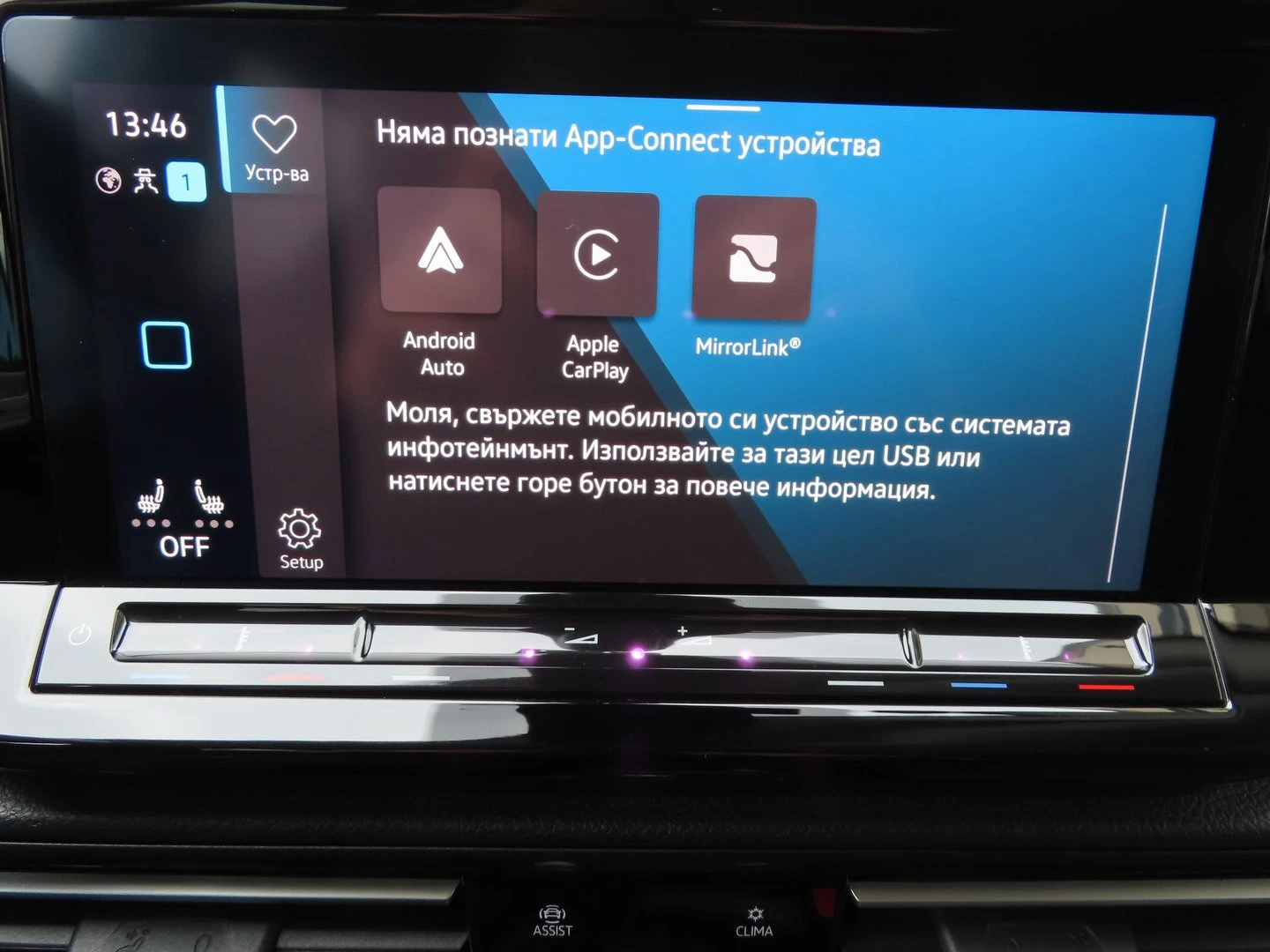 VW Caddy Style TDI 7 ����� | Mobile.bg � ����������� 16