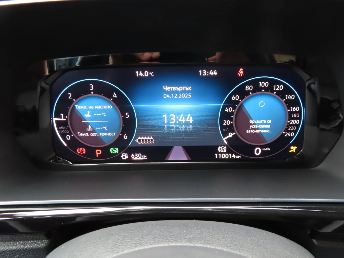 VW Caddy Style TDI 7 ����� | Mobile.bg � ����������� 11