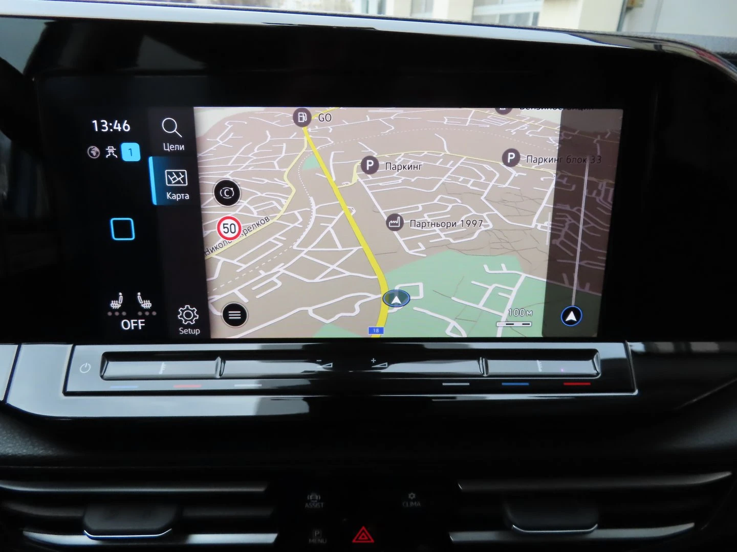 VW Caddy Style TDI 7 ����� | Mobile.bg � ����������� 15