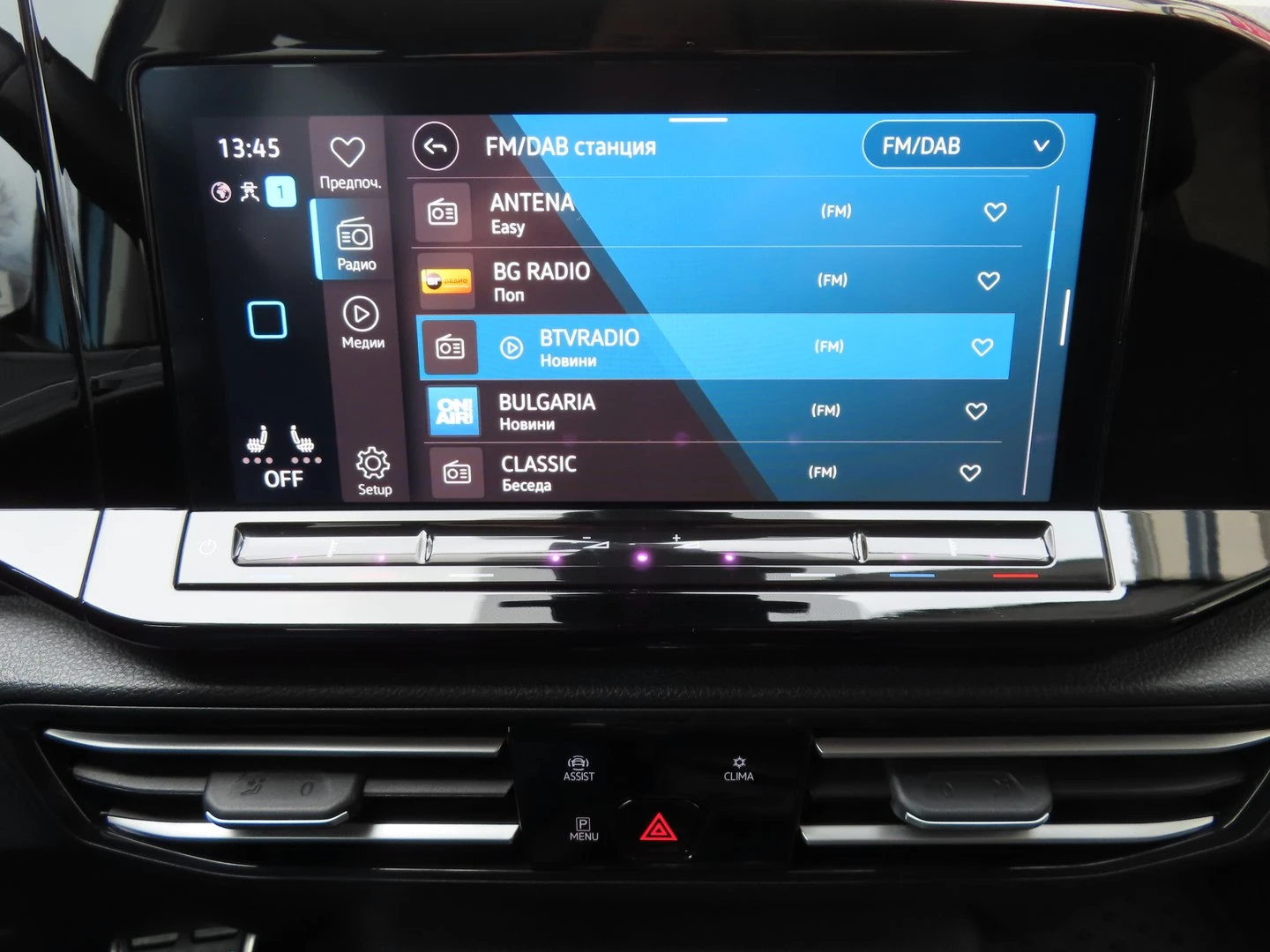 VW Caddy Style TDI 7 ����� | Mobile.bg � ����������� 14