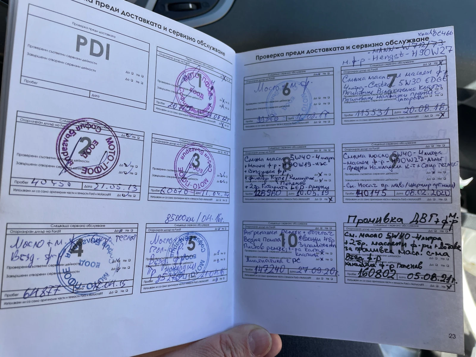 Ford Fiesta, снимка 17 - Автомобили и джипове - 53833892