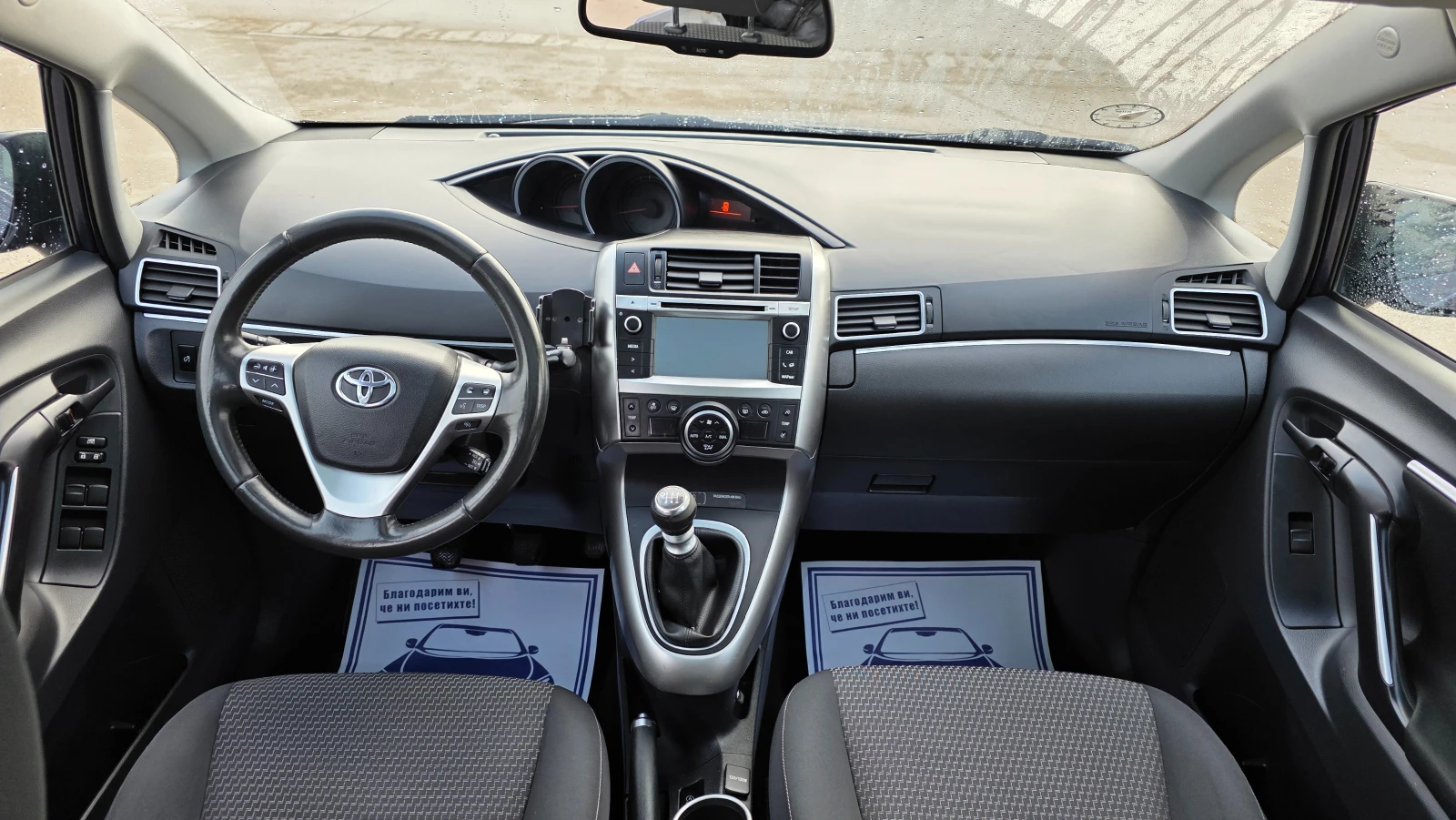 Toyota Verso УНИКАТ/FACE LIFT, снимка 8 - Автомобили и джипове - 54599038
