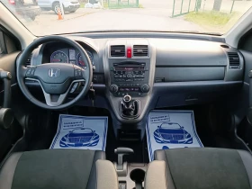 Honda Cr-v 2.0i-150--44--FACELIFT | Mobile.bg    14