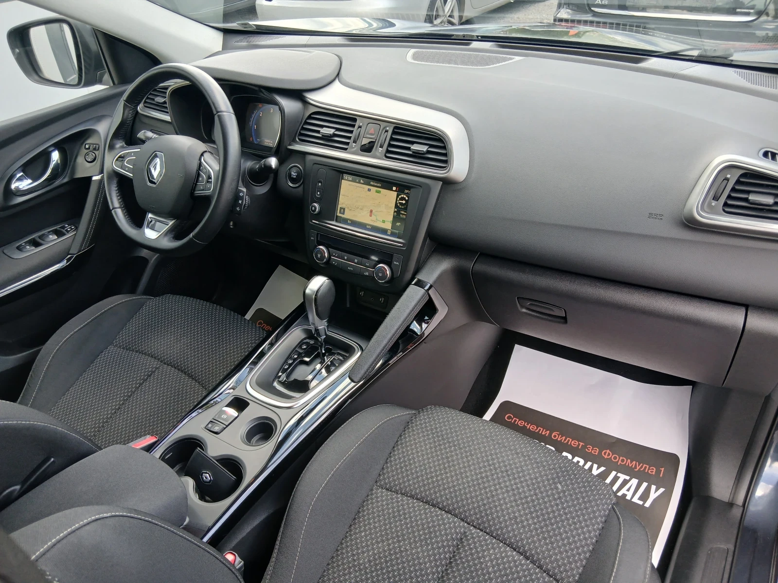 Renault Kadjar  ���� ����  | Mobile.bg � ����������� 12