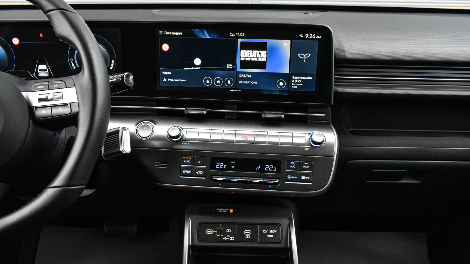 Hyundai Kona II Electric 65.4 kWh Intuitive | Mobile.bg � ����������� 11