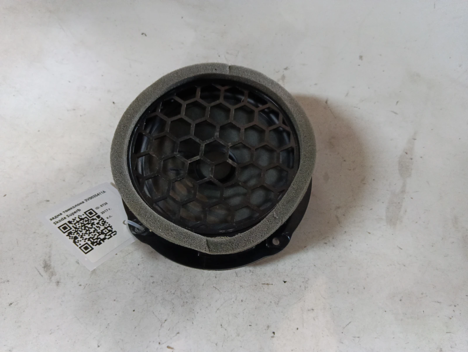 ����� ��������� 3V0035411A Skoda Superb | Mobile.bg � ����������� 1