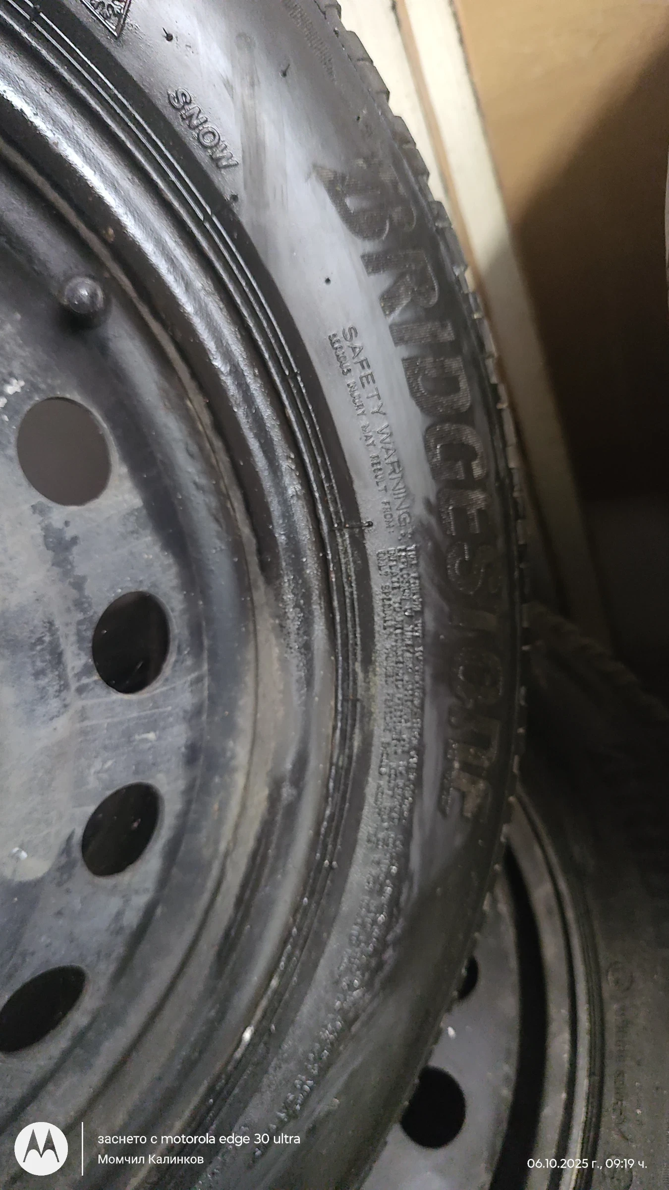 ���� � ������ 205/55R16 | Mobile.bg � ����������� 4