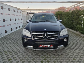 Mercedes-Benz ML 550 5.5i-388кс= AMG LINE= 4MATIC= KEYLESS= ШИБЕДАХ, снимка 1